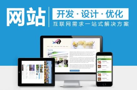 什么样的网站称得上是高端响应式网站建设？-专业网站建设-上海腾曦企业服务平台