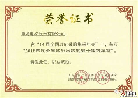 讯方荣获华为2019年度中国政企服务金牌供应商称号！
