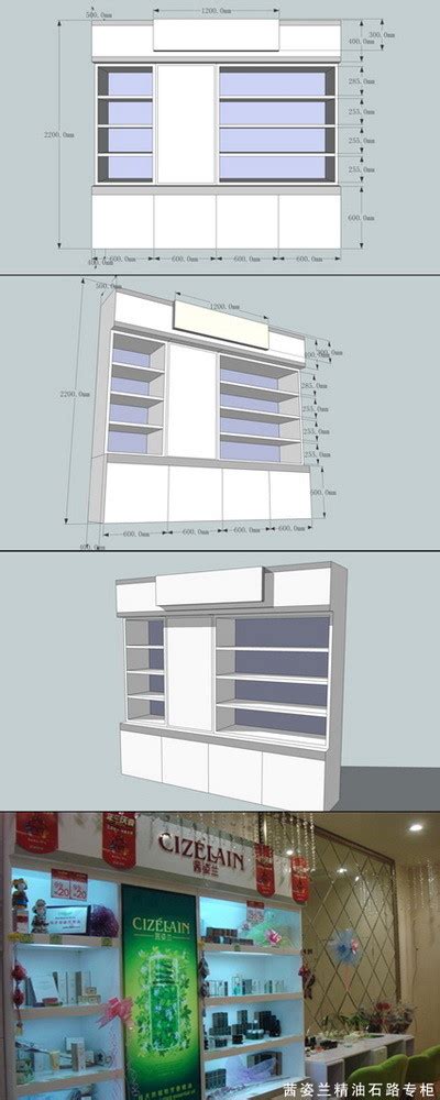 化妆品展柜设计，美妆店展示柜设计方案 - 设计之家