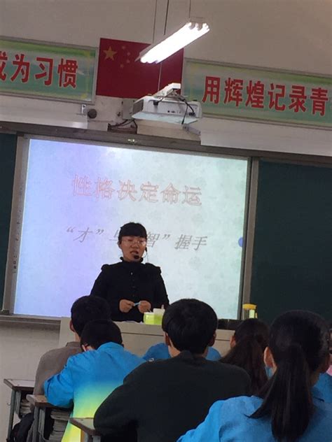 教学巧妙生动 学生积极高效 语文组观摩课再次精彩呈现--郑州市第六十三中学官网