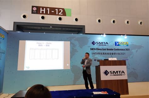VJE 苏州周铭荣获最佳演绎奖 2021 SMTA中国华东高科技设备研讨会-伟杰新闻资讯