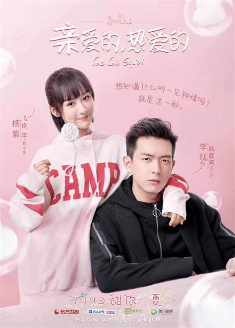 亲爱的~图片
