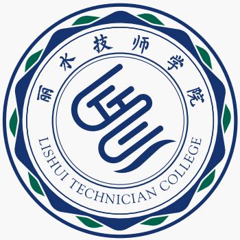 2021浙江省丽水市松阳县招聘高层次人才和双一流大学、省属重点院校毕业生公告
