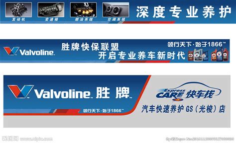 润滑油标志设计创意灵感-上海工业vi设计公司润滑油标志观点 - 向往品牌官网