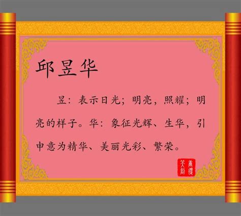 梁丘姓的起源、来源、由来_国学网-国学经典-国学大师-国学常识-中国传统文化网