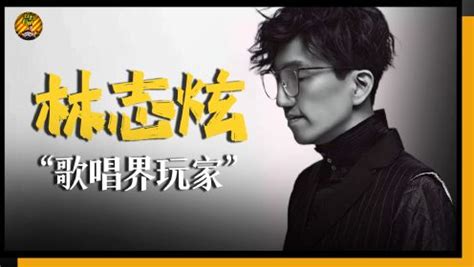 林志炫合唱《你的样子》好好听，林志炫的嗓音尤其动听！_腾讯视频