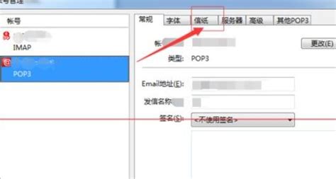 如何用Foxmail7.2收发hotmail邮件2024年测试有效_foxmail 设置hotmail邮箱-CSDN博客