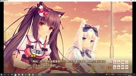 《NEKOPARA Vol. 4》11月27日登陆Steam_新浪新闻