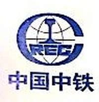 中国中铁logo设计-中国中铁品牌logo设计-诗宸标志设计