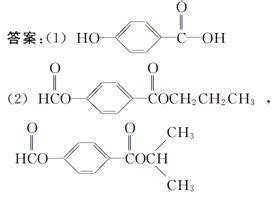 已知:(1) (2)R-CN H2OH+R-COOH以甲苯为唯一的有机原料(溶剂和催化剂.无机物可以任选).合成:请写出合成路线.在方框中写出 ...
