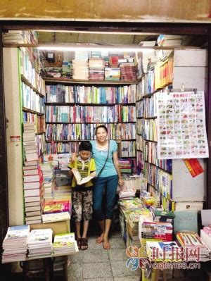 二手书店叫什么名字,有趣的二手书店名字,二手书店名称大全_大山谷图库