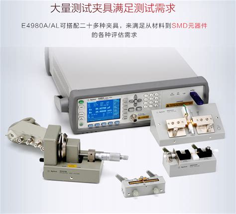 LCR测试仪IM3536-LCR测试仪-博众测控科技（深圳）有限公司