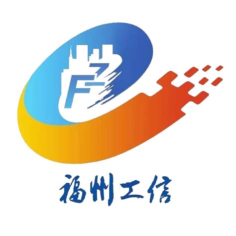 福州高级中学举行新入职教师信息技术融合培训 - 福建省福州高级中学