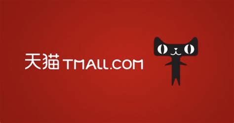 天猫tmall代入驻平台-天猫网店商城申请入驻-店猫猫
