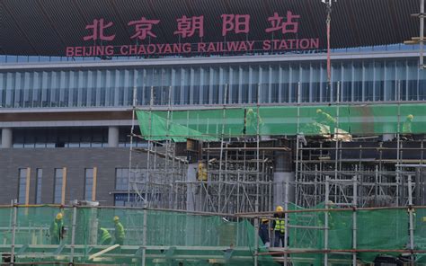 建设中的北京朝阳站西广场