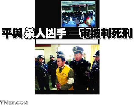 北京杀医嫌犯系无业 其姐称“他没透出杀人迹象”|杀医|嫌犯_新浪新闻