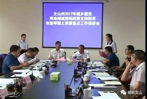 全州国土资源重点工作推进会举行，广南县珠琳镇洪水退去 受灾群众安置妥当