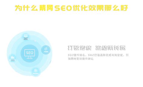 SEO优化-百度SEO整站关键词推广排名优化公司/SEO技术培训教程工具 ...