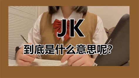 萝莉：当jk换装去泡温泉_腾讯视频