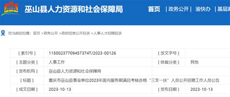 沈阳一般焊工招聘信息 创新服务「广州融脉网络科技供应」 - 水专家B2B