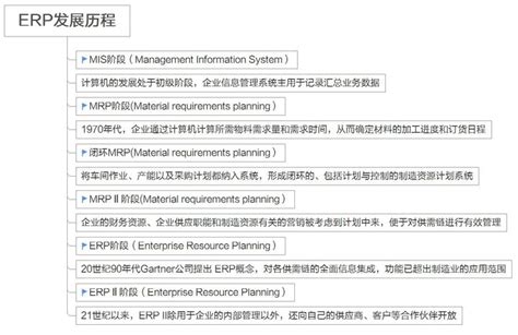 深圳erp软件-房产erp系统-中介管理系统功能_鼎尖软件产品中心