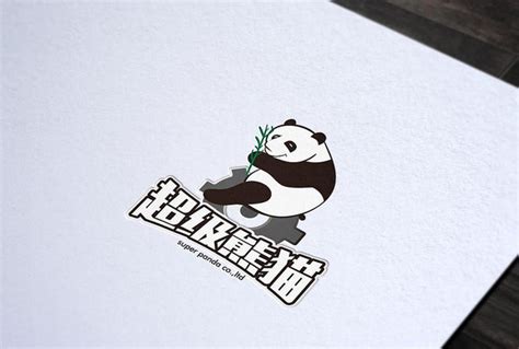 竹子logo图片_竹子logo设计素材_红动中国