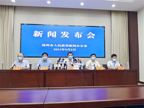 扬州主城区第四轮核酸检测已采样158.37万人_我苏网