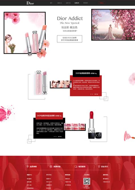 dior香水网站设计|网页|企业官网|黄惠hwhm - 原创作品 - 站酷 (ZCOOL)