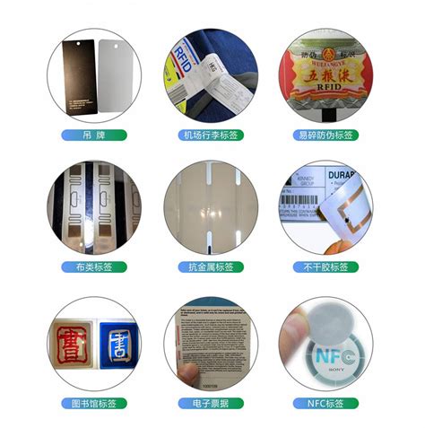 四层RFID电子标签通用复合机 - RFID电子标签设备 - 深圳市传麒智能电子机械有限责任公司