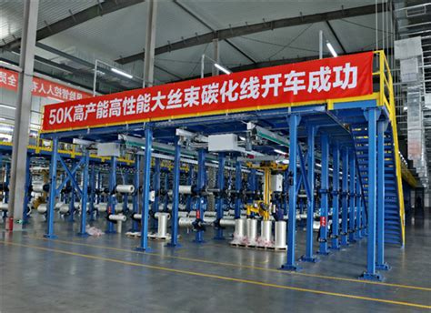 吉林化纤：碳纤维订单生产两旺_凤凰网视频_凤凰网