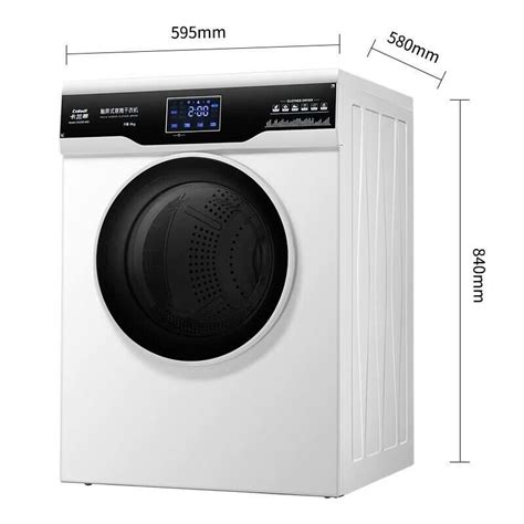 家用商用大容量衣物烘干机规格尺寸介绍