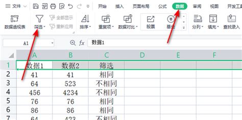 Excel如何快速对比筛选出两个表格里的不同数据_360新知