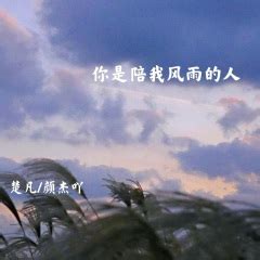 一霎风雨我爱你小说（一霎风雨我爱过你,几度雨停我爱自己是要分手的意思吗）_华夏智能网