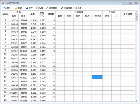 VXTRACK便携式三维测量动态跟踪软件模块_茂鑫实业（上海）有限公司