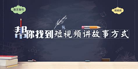 学院举办短视频拍摄与运营专题讲座-山东劳动职业技术学院