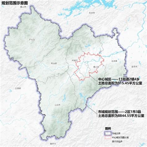 衢州市国土空间总规公布，定位为四省边际中心城市_好地网