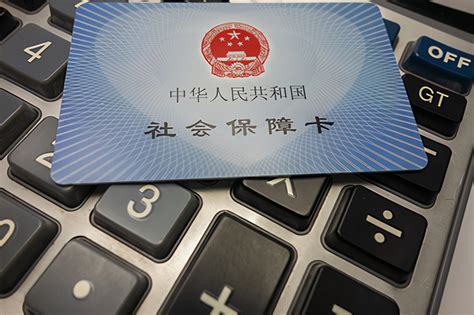 上海新版社保卡与旧版社保卡有什么区别?- 上海本地宝