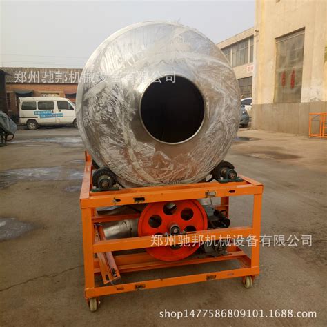 民用JZC滚筒式搅拌机--郑州市联华机械制造有限公司