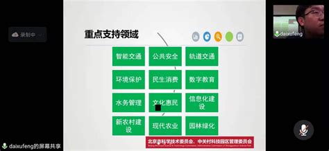 中小企业减负增效服务外包成企业流行做法_北京市海淀服务贸易与外包企业协会