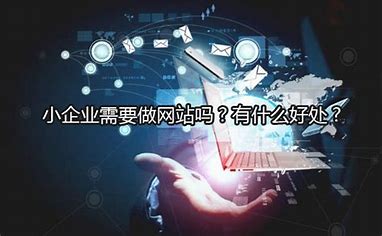 萍乡网络营销企业网站优化 的图像结果