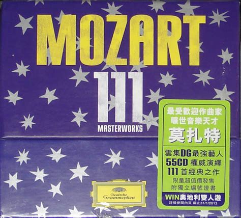 莫扎特经典111精选集 Mozart 111 The Collector’s Edition 限量欧版 (55CD) WAV无损音乐|CD碟 ...