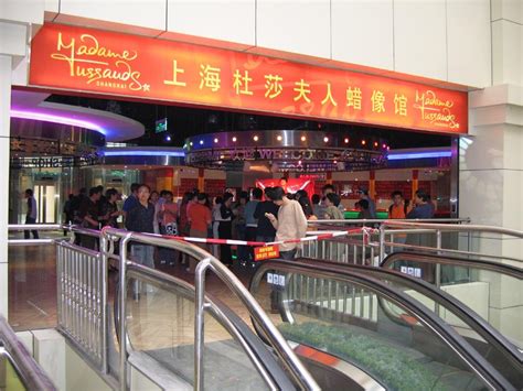 2022上海杜莎夫人蜡像馆-旅游攻略-门票-地址-问答-游记点评，上海旅游旅游景点推荐-去哪儿攻略