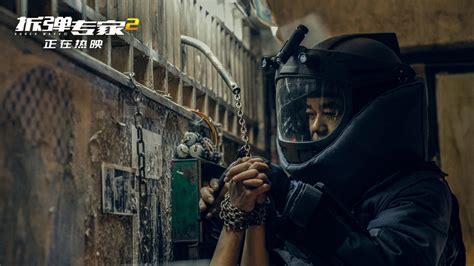 《拆弹专家2》将于2020年7月上映，曝光先导预告片！爆炸场面更为震撼-新闻资讯-高贝娱乐