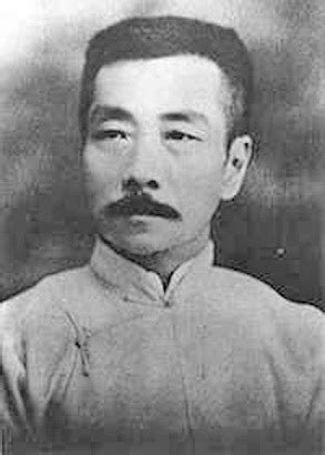 鲁迅头像图片