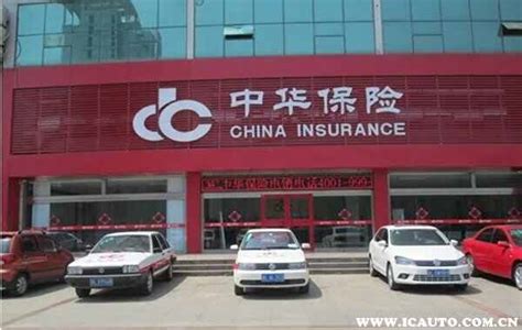 中国十大保险公司排名2021（口碑最好的保险公司） - 人人理财