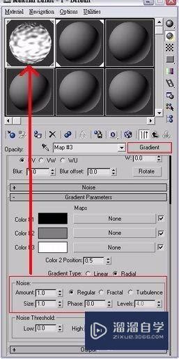 3DMax制作光晕特效教程_溜溜自学网