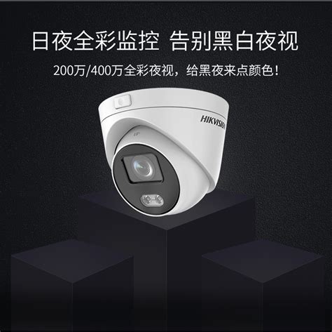 SIONYX AURORA 极光标准版 极光全彩色夜视仪 极光红外夜视摄像机 – 北京三川纵横科技有限公司