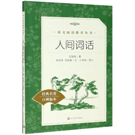 中国名人经典语录100句，句句精辟（值得收藏）