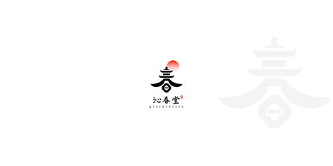 中式LOGO_氿六-站酷ZCOOL