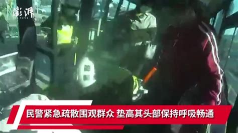 上海一女子在公交车上突发癫痫，老民警18分钟处置转危为安_凤凰网视频_凤凰网